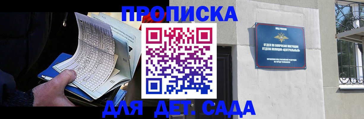 пропишу в квартире в Вязьме